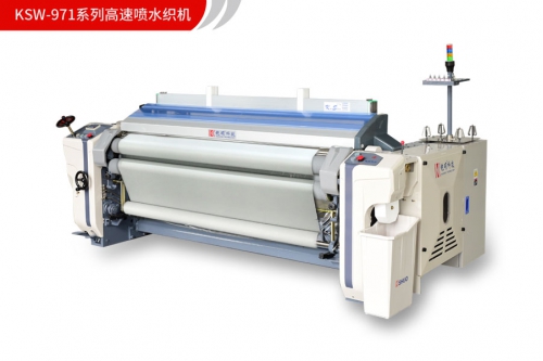 KSW-971系列高速噴水織機