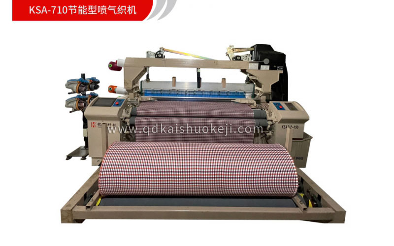 KSA-710节能型喷气织机