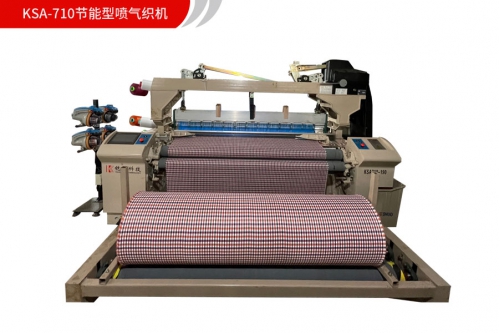 KSA-710節能型噴氣織機