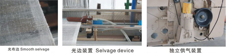 光边装置和独立供气装置