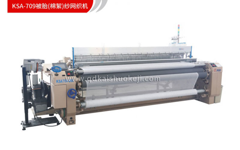 KSA-709被胎(棉絮)纱网织机