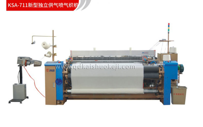 KSA-711新型独立供气喷气织机